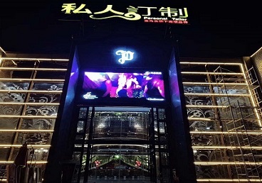 岱山中低档荤素KTV真空会所体验-私人定制KTV消费荤素点评