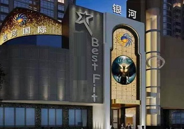 岱山KTV荤台花场公主服务好-银河国际KTV花场消费点评